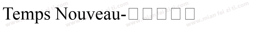 Temps Nouveau字体转换
